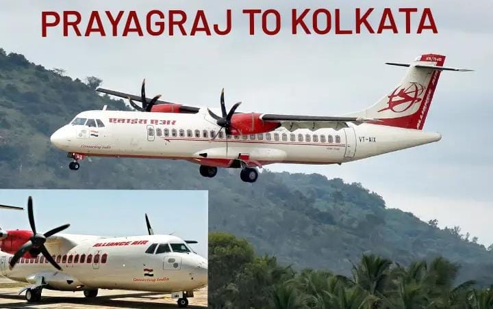 flight started from prayagraj to Kolkata from 3rd June