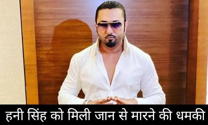 death threats to honey Singh