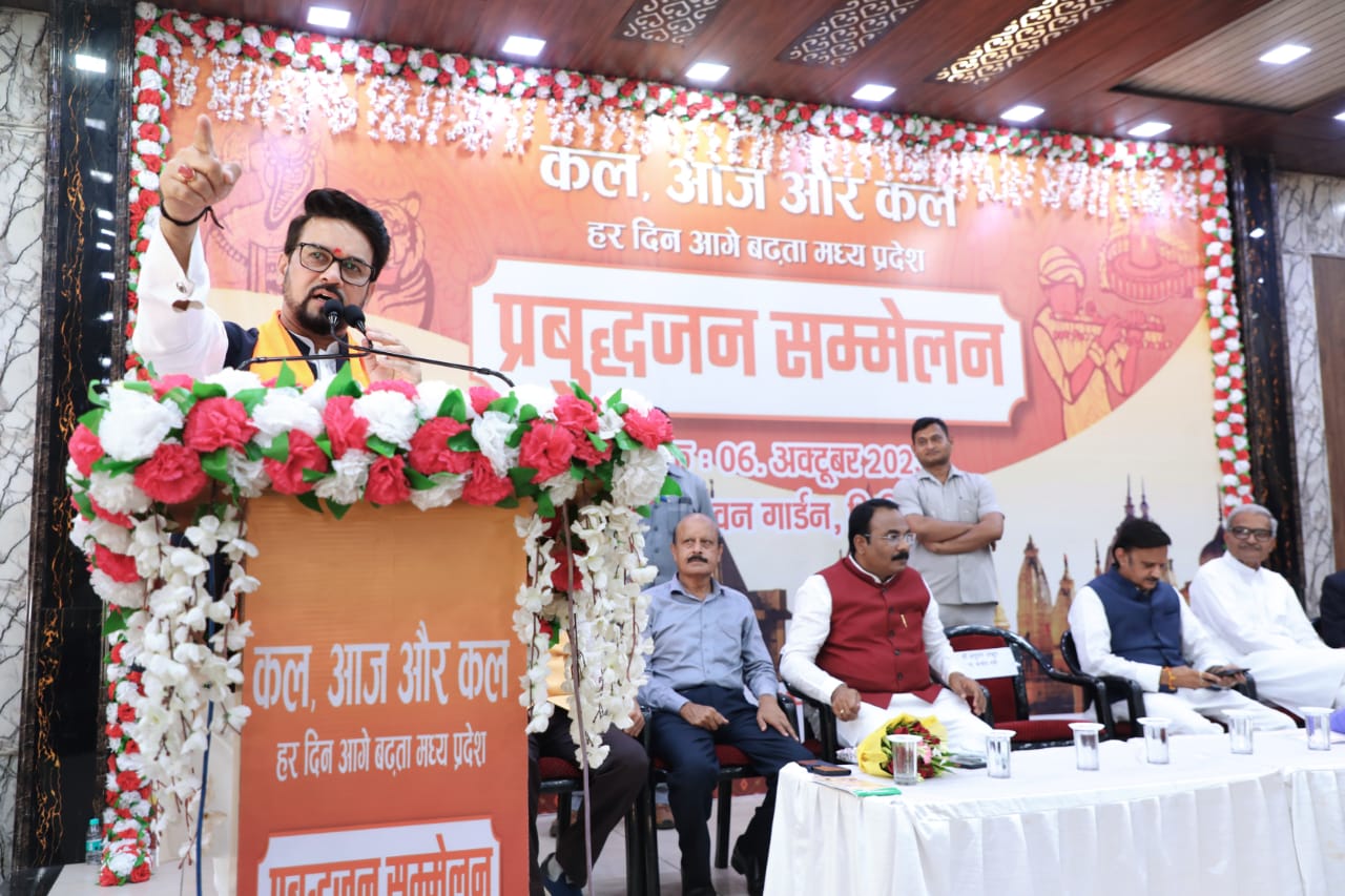union minister of information and board casting Anurag Thakur