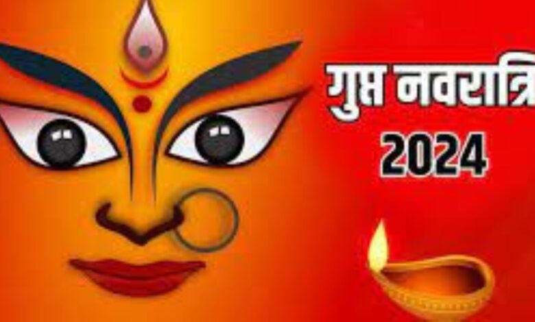 Magh Gupt Navratri 2024