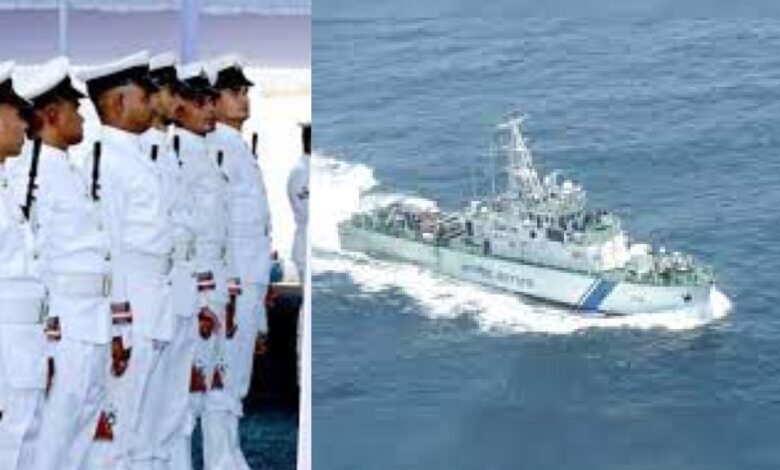 Indian Coast Guard Recruitment 2024